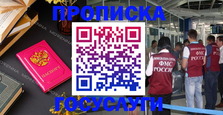 форма 3 в Подольске