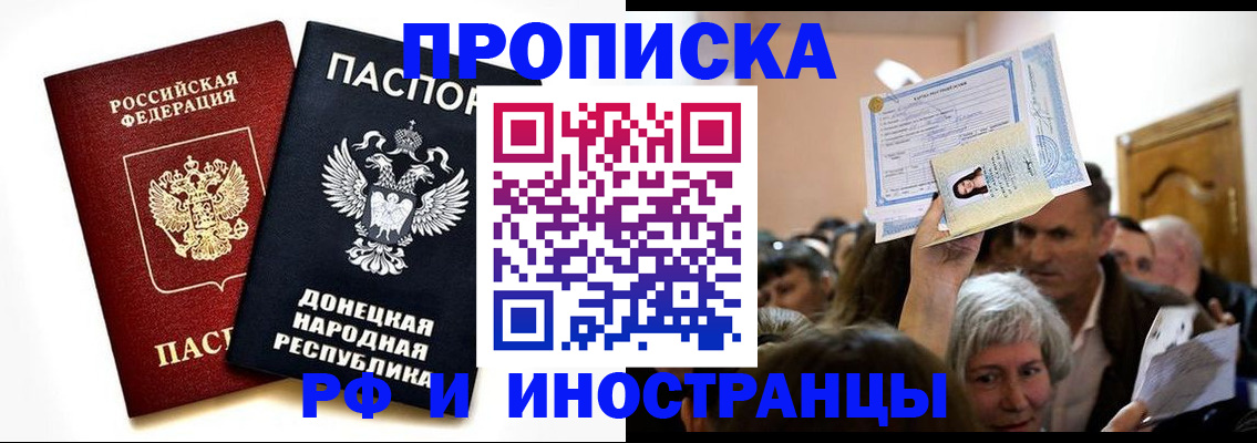 временная регистрация госуслуги в Подольске